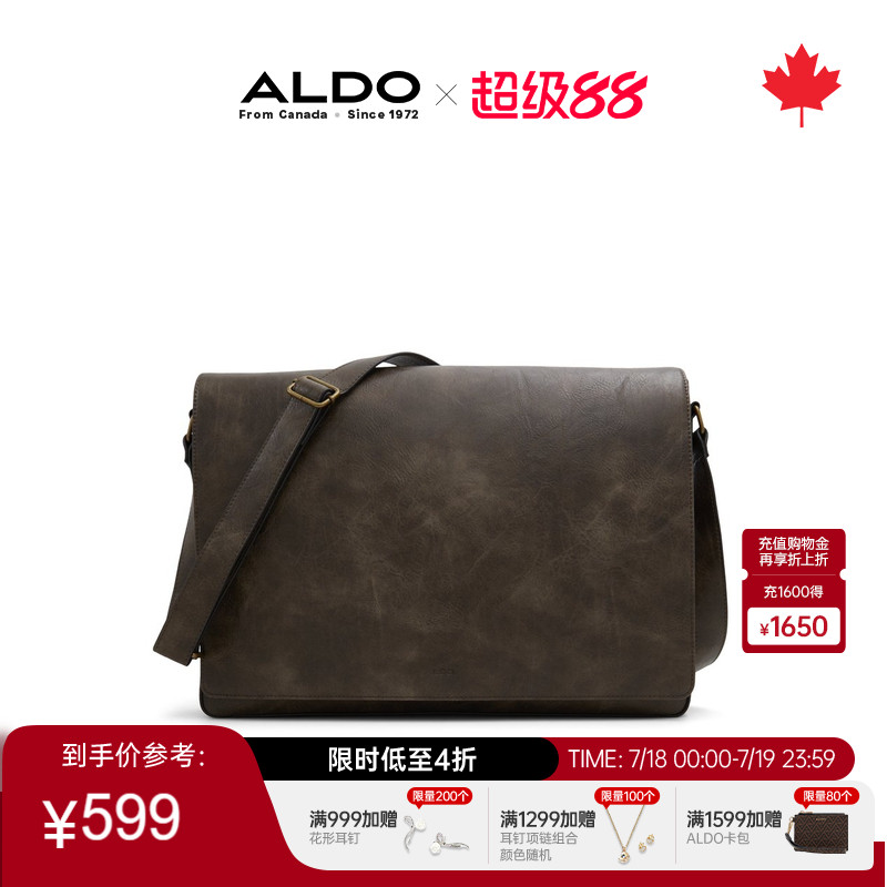 ALDO商务通勤斜挎包男士公文包