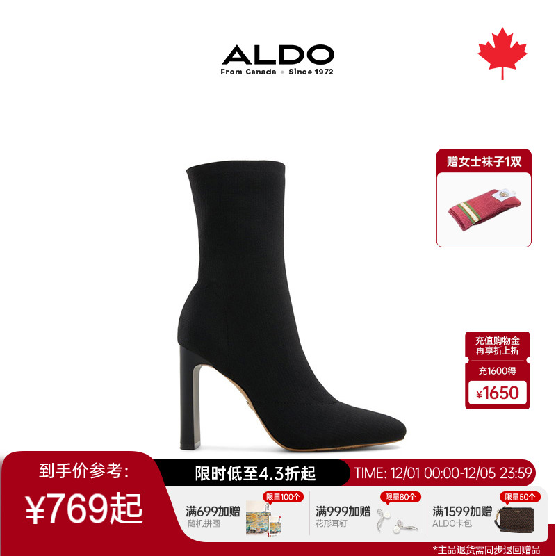 ALDO女士超高跟中筒靴