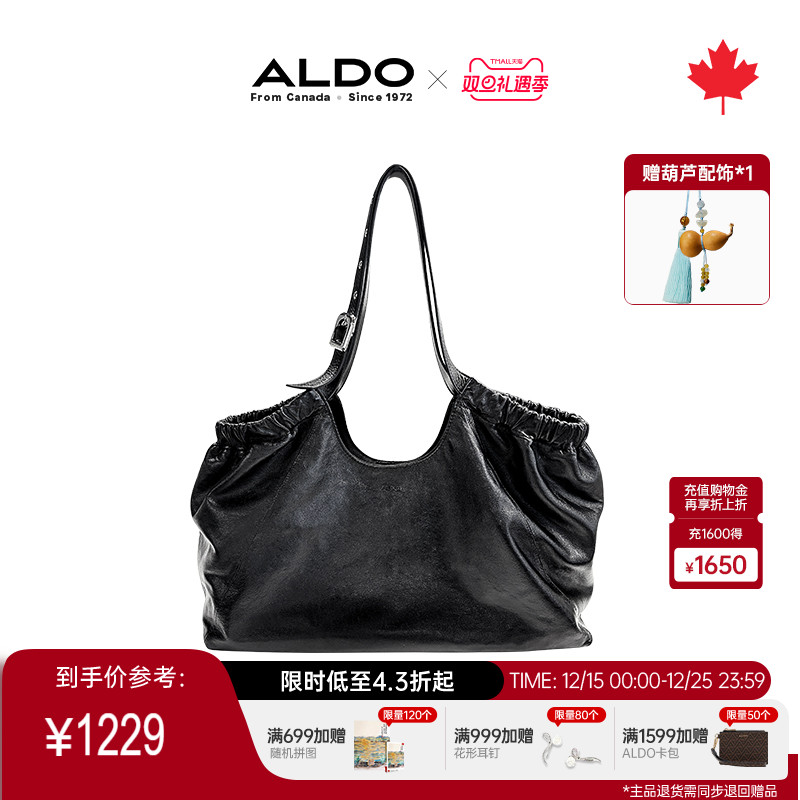ALDO元宝包大容量通勤女士头层牛皮质感时尚百搭AHCF24NPB886