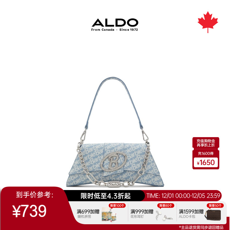 ALDO手提包斜挎芭比联名链条少女