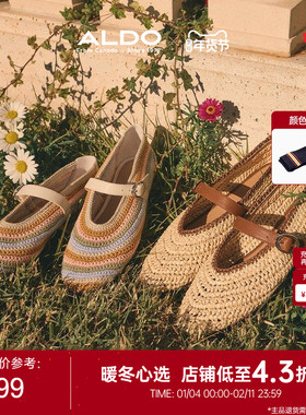 ALDO女士浅口单鞋彩虹编织休闲一字带平底鞋玛丽珍鞋ASKS25B92