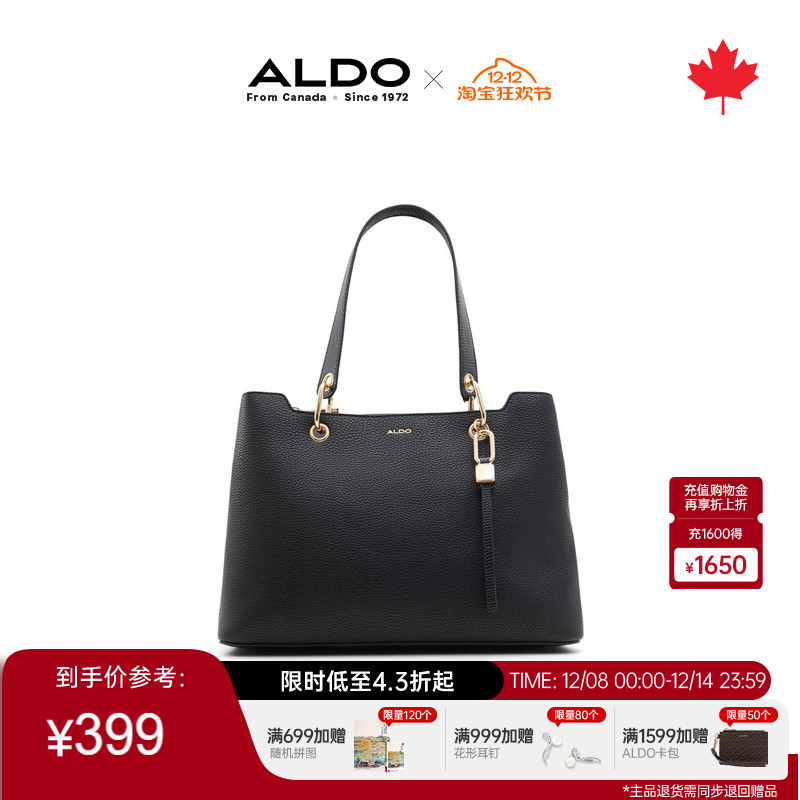 ALDO女士斜挎包时尚通勤商务OL风