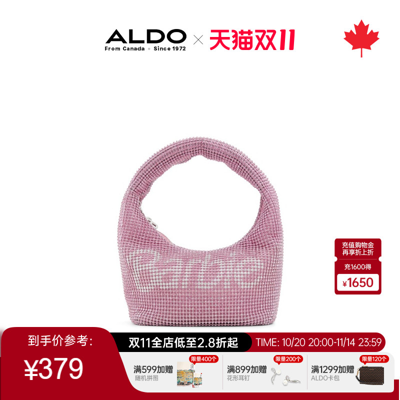 ALDO芭比联名手提斜挎包镶钻时尚