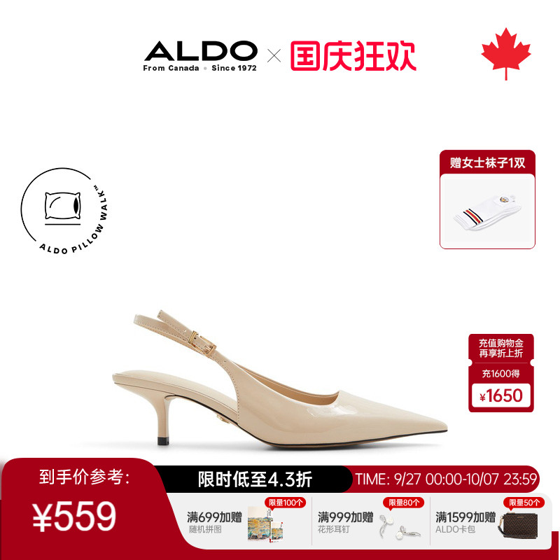 ALDO尖头后空凉鞋高跟女鞋
