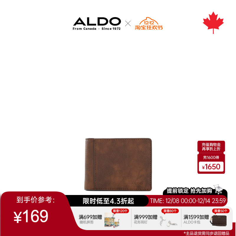 ALDO小型钱包轻巧便捷男士商务