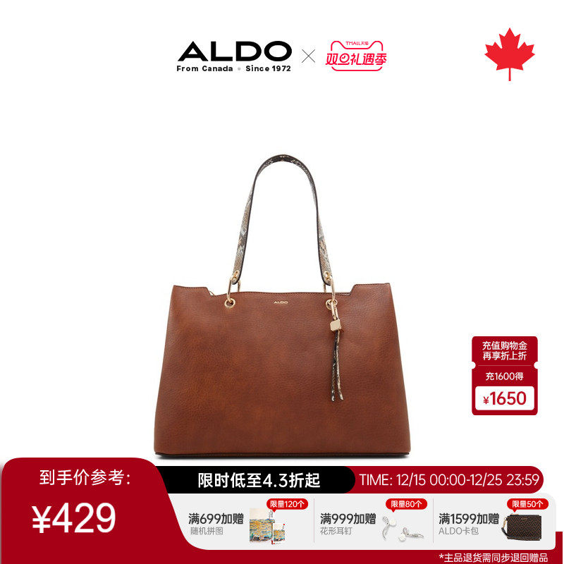 ALDO女士托特包日常通勤大容量