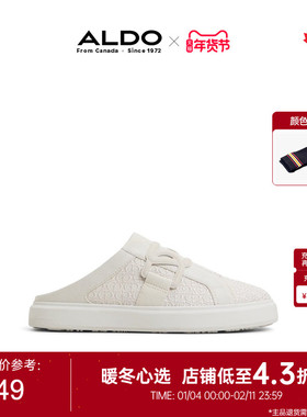 ALDO女士休闲一脚蹬百搭舒适小白鞋半包拖懒人拖鞋圆头ASSS25C10