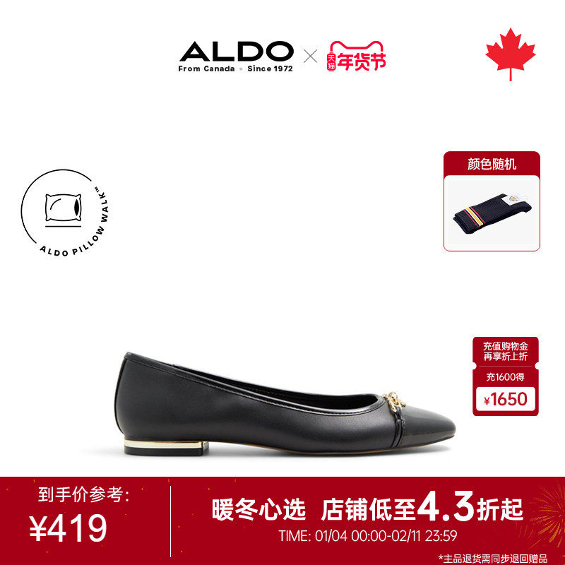 ALDO女士浅口单鞋平底尖头芭蕾舞鞋皮鞋法式绝美时尚ASKF24A15