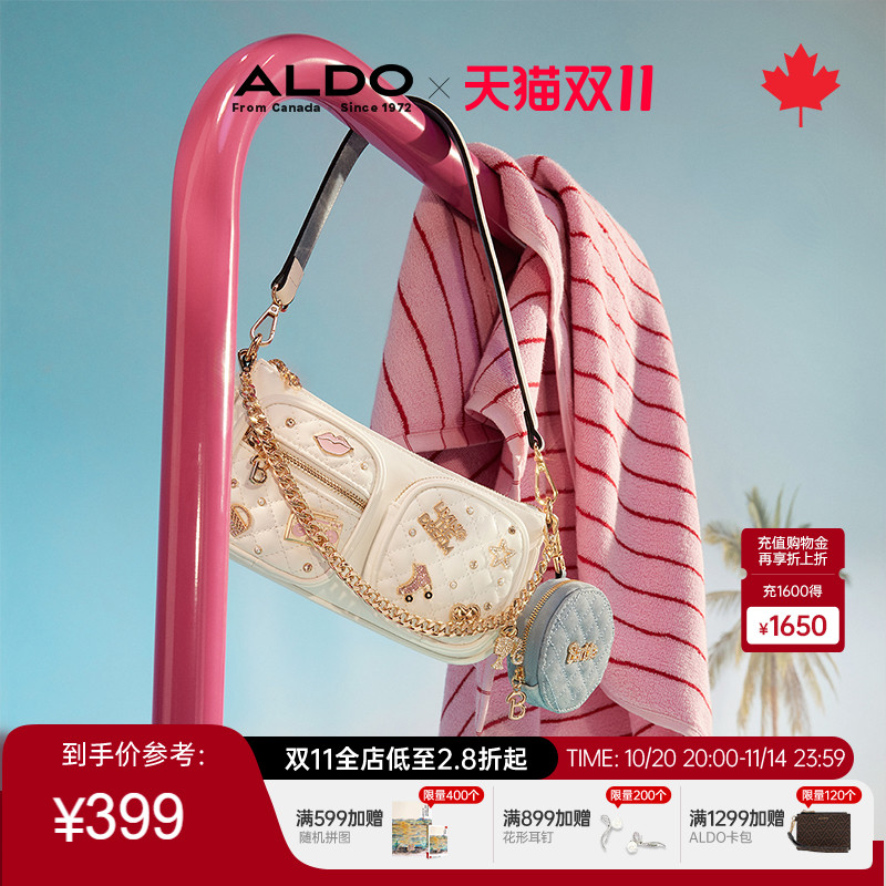 ALDO斜挎包联名款青春甜美腋下包