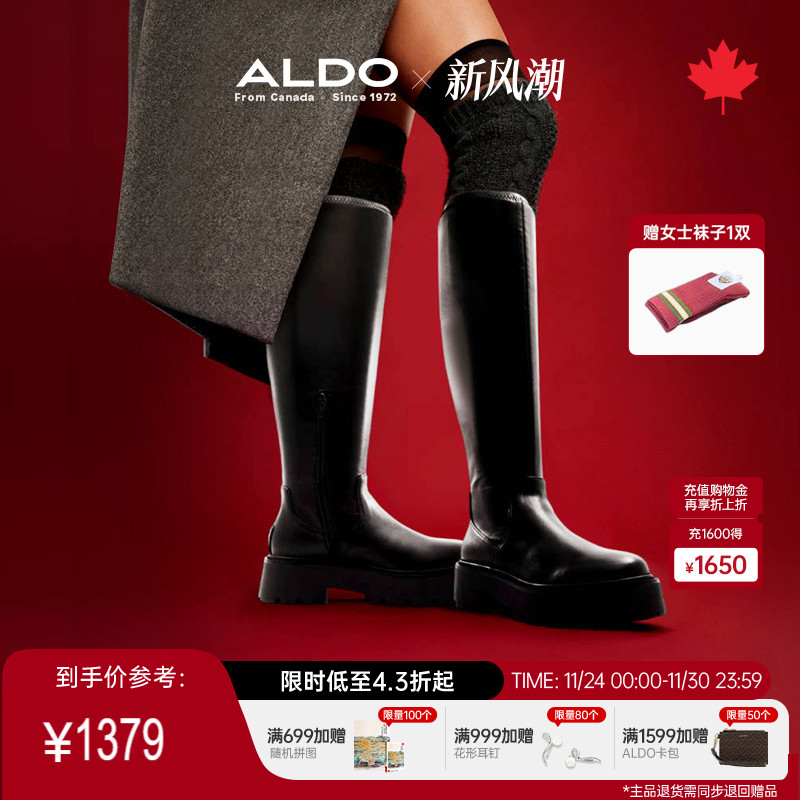 ALDO长筒靴增高厚底骑士靴英伦风