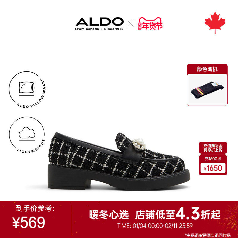ALDO女士乐福鞋格纹优雅珍珠扣单鞋时尚简约百搭质感ASKF24A10,女鞋,乐福鞋（豆豆鞋）,淘宝优惠券,粉丝福利购,淘宝优惠卷