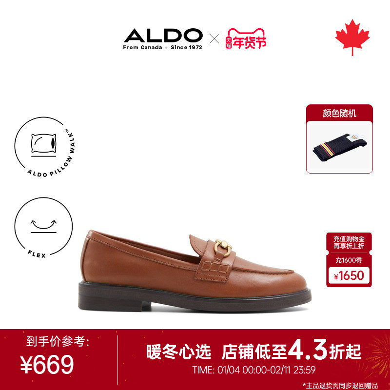 ALDO乐福鞋女休闲秋冬时尚高质感百搭牛皮舒适高级感ASKF24A27,女鞋,乐福鞋（豆豆鞋）,淘宝优惠券,粉丝福利购,淘宝优惠卷