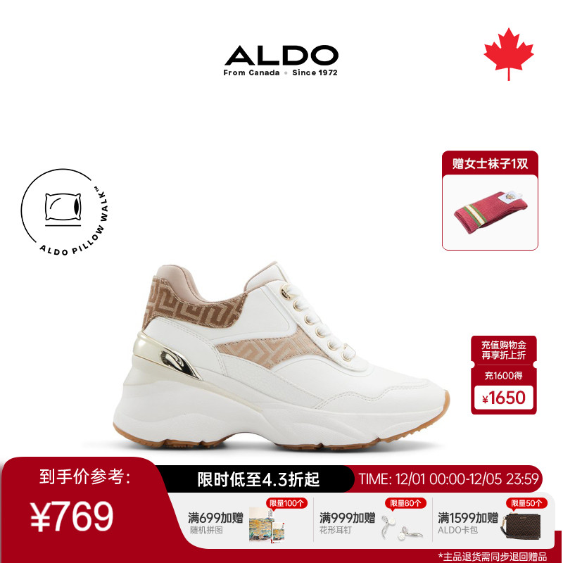 ALDO厚底老爹鞋时尚增高百搭潮流