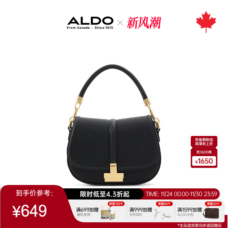 ALDO女手提斜挎包小圆包百搭潮流