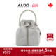 ALDO女士水桶包手提包时尚 百搭细闪质感优雅风银色小众AHLS24B63