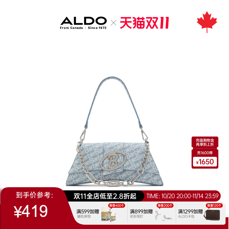 ALDO手提包斜挎芭比联名链条少女