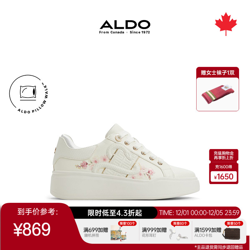 ALDO女鞋厚底增高运动休闲鞋