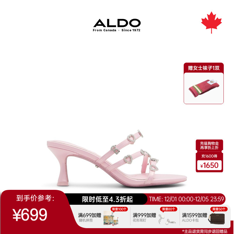 ALDO低跟爱心露趾高跟鞋芭比联名