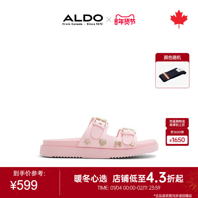 ALDOx芭比联名女士凉鞋外穿一脚蹬粉色时尚甜美休闲百搭ALGS24A25,女鞋,时装凉鞋,淘宝优惠券,粉丝福利购,淘宝优惠卷