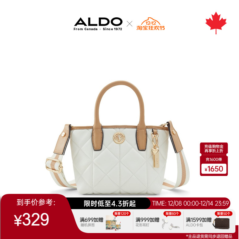 ALDO女士斜挎包手提时尚大气菱格锁扣都市百搭质感简约AHCF24B62