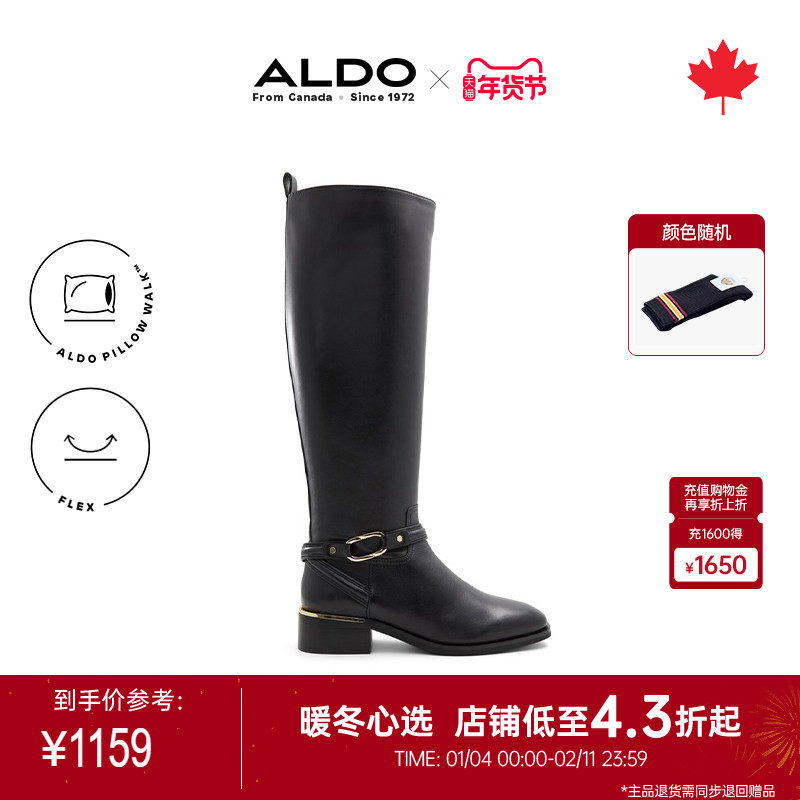 ALDO女士长筒靴女靴骑士靴牛皮高筒女鞋英伦风质感百搭ABAF24A09,女鞋,烟筒靴,淘宝优惠券,粉丝福利购,淘宝优惠卷