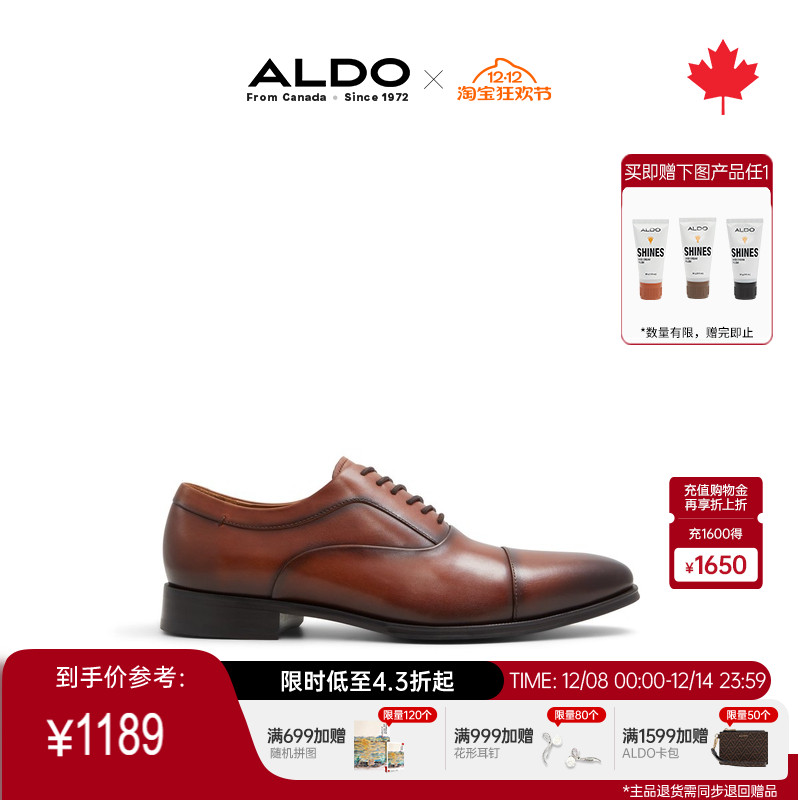 ALDO男士皮鞋新款牛皮商务优雅