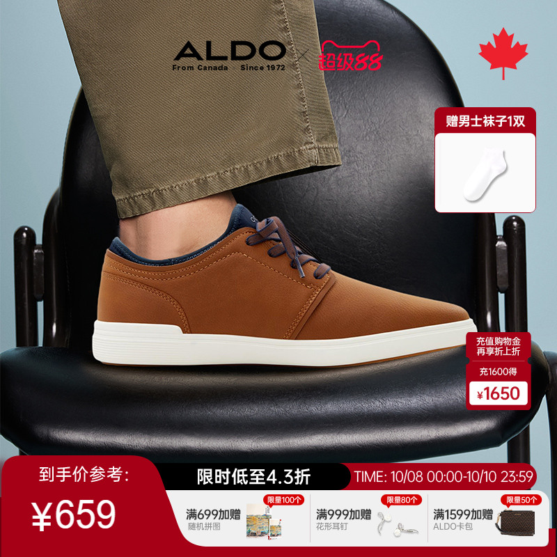 ALDO时尚通勤休闲男鞋商务板鞋