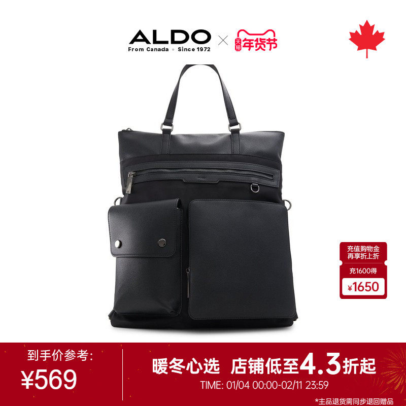ALDO男生背包通勤公文黑色多袋立体设计感时尚大容量BHNS24B20,箱包皮具/热销女包/男包,男士包袋,淘宝优惠券,粉丝福利购,淘宝优惠卷