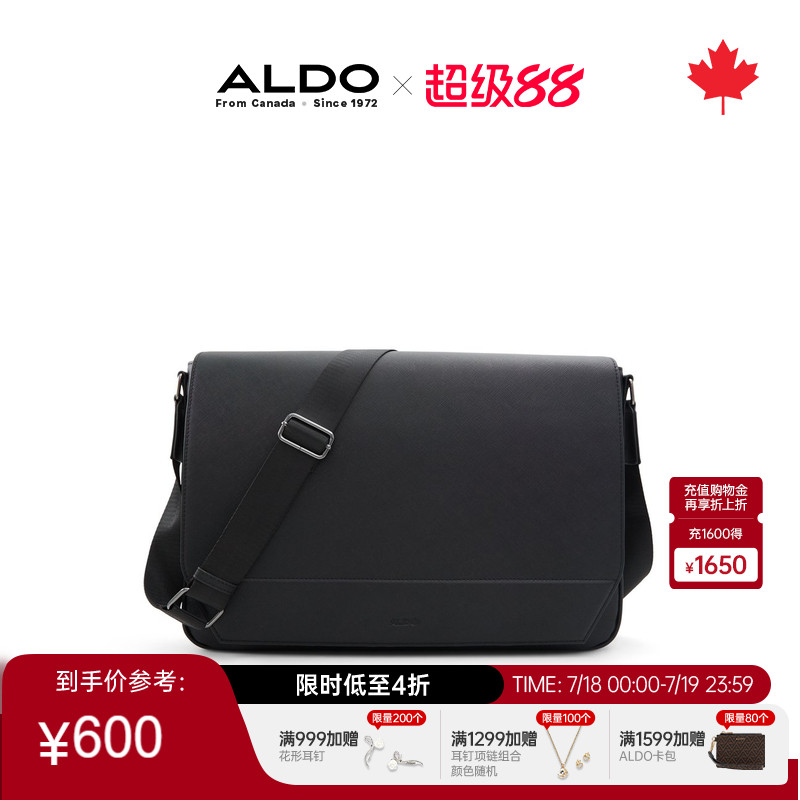 ALDO男士斜挎公文包大气