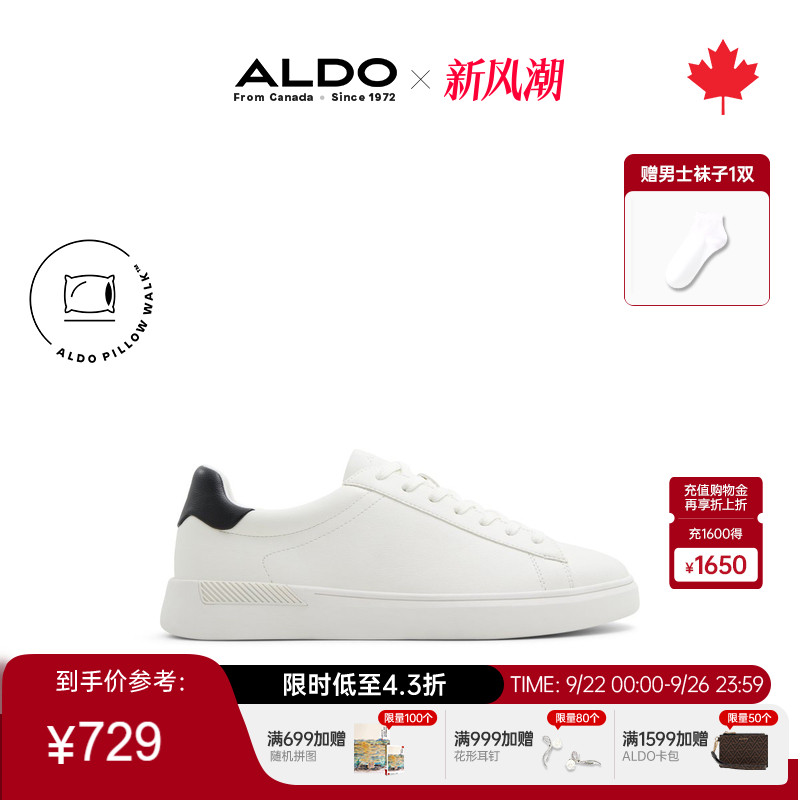 ALDO男士休闲鞋小白鞋轻便舒适