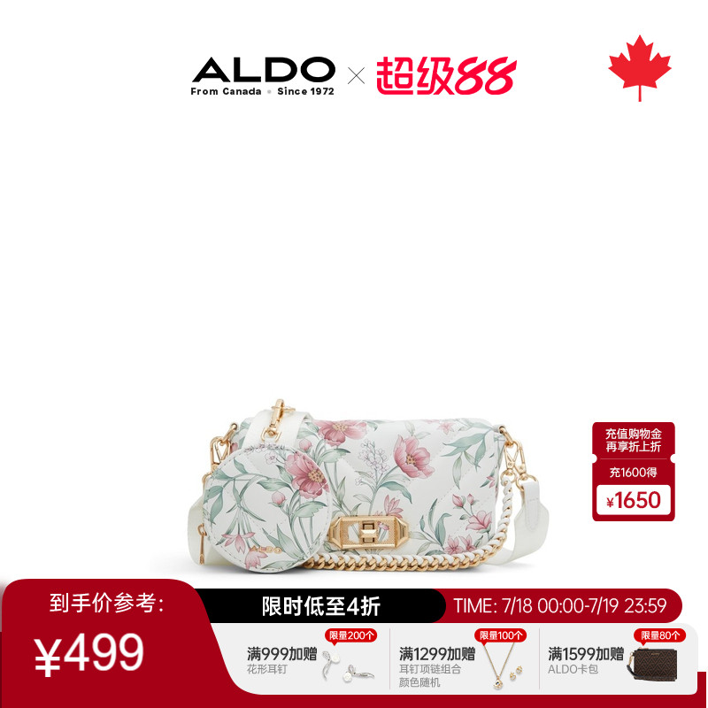 ALDO女士斜挎包潮流花卉时尚百搭