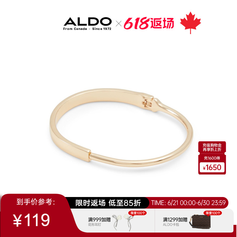 ALDO女士手链时尚设计精美