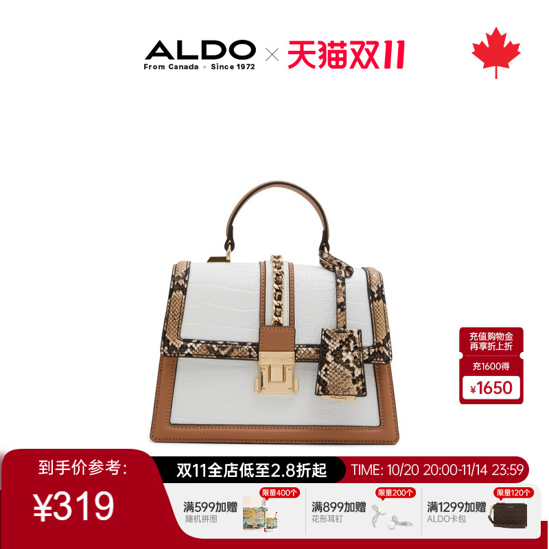 ALDO单肩手提包鳄鱼纹时尚潮流