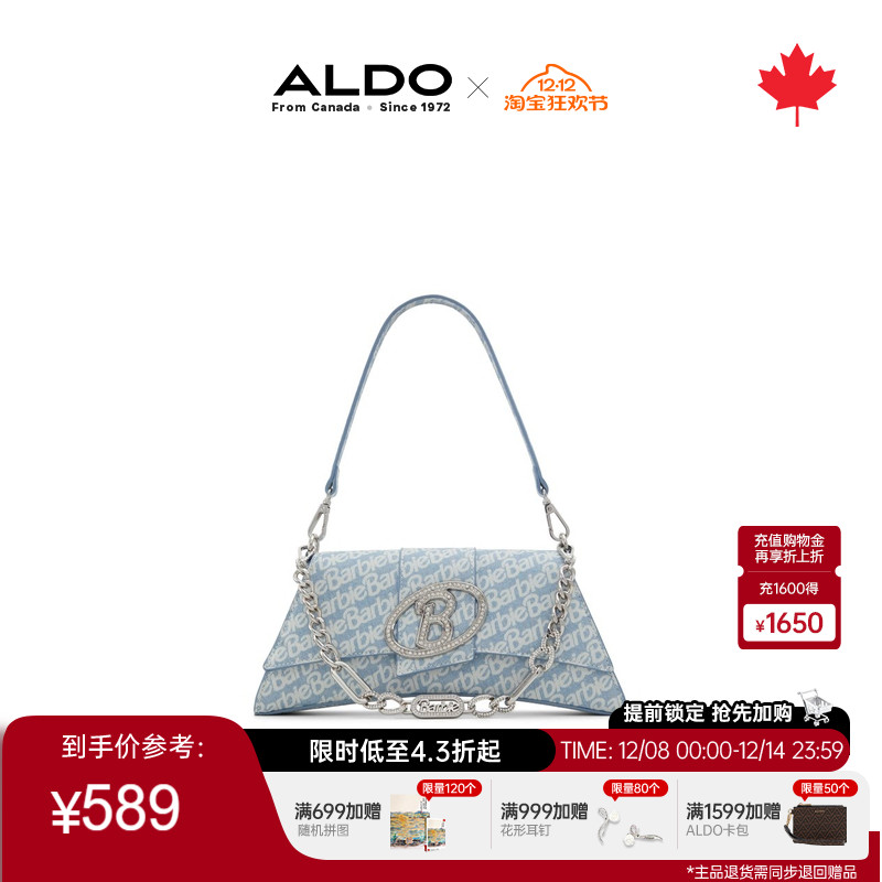 ALDO手提包斜挎芭比联名链条少女