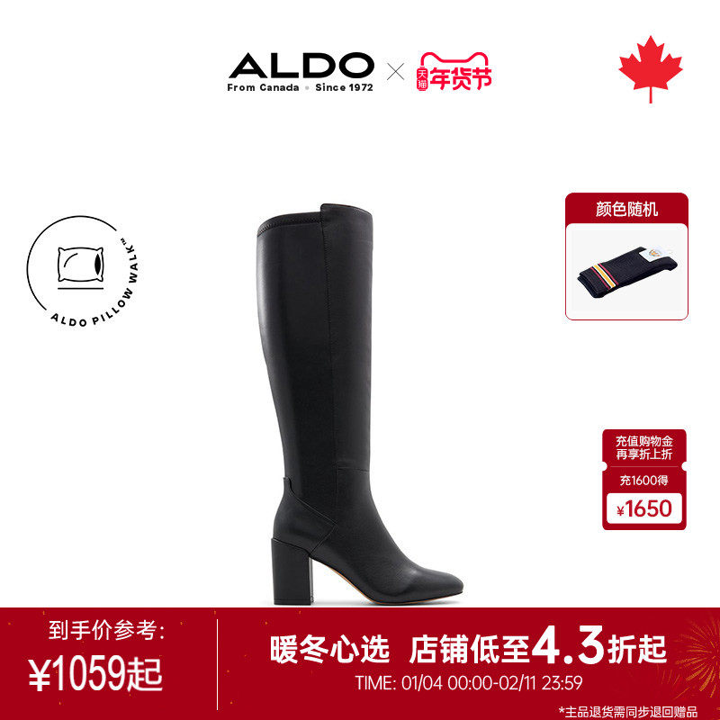 ALDO女士高筒时装靴漆皮质感时尚百搭牛皮轻奢长筒高跟ABDF24A14,女鞋,时装靴,淘宝优惠券,粉丝福利购,淘宝优惠卷