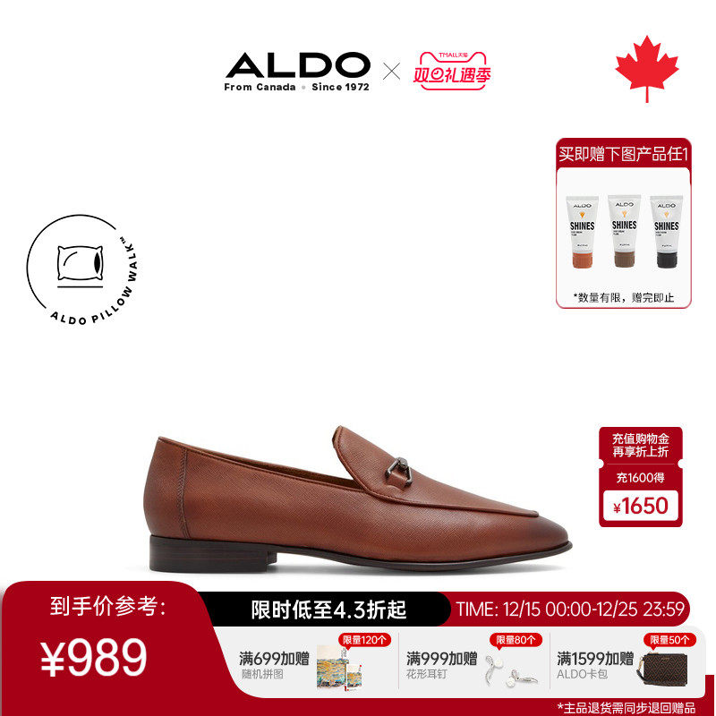 ALDO男正装皮鞋商务一脚蹬舒适