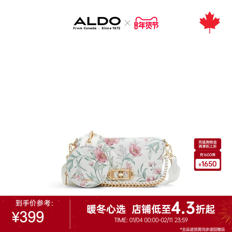 ALDO女士斜挎包潮流花卉链条百搭时尚青春精致气质甜美AHCS24A75
