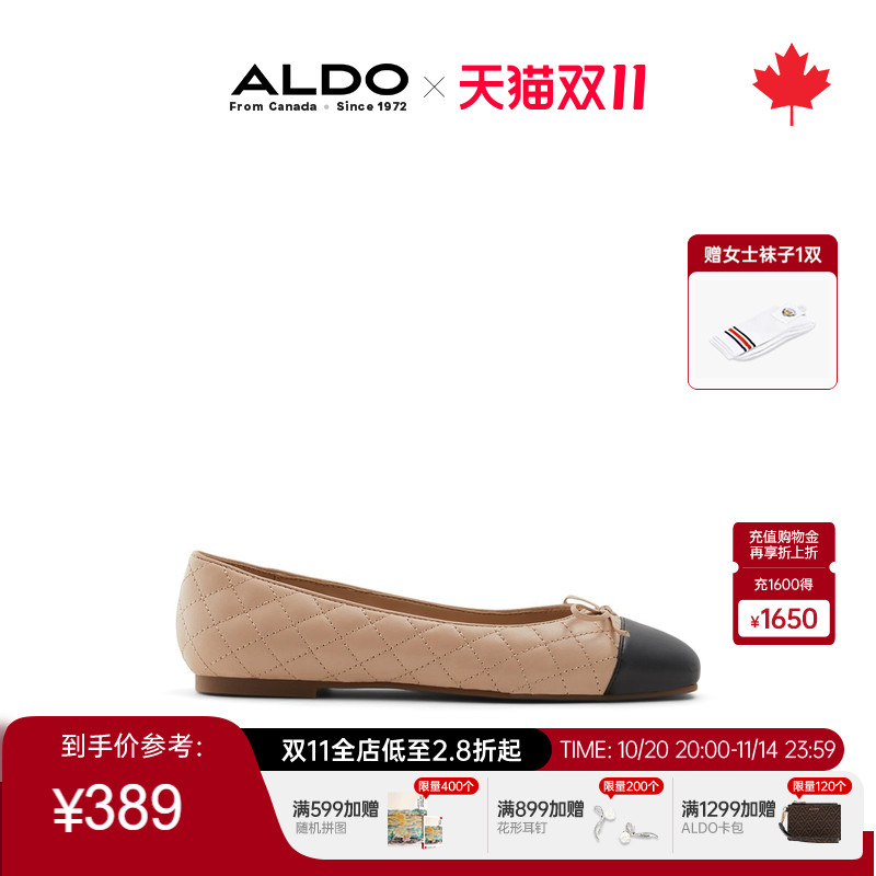 ALDO女士芭蕾舞鞋平底浅口