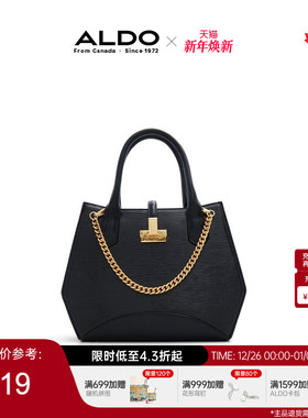 ALDO手提斜挎包女士质感简约百搭通勤时尚单肩包设计感AHCF24B23