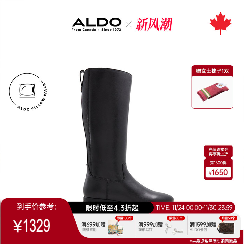 ALDO女靴骑士靴切尔西靴牛皮