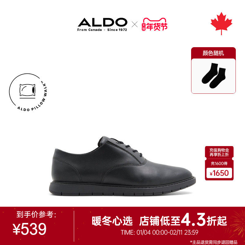 ALDO休闲男单鞋新款时尚舒适简约通勤商务系带一脚蹬BSKS24A52,流行男鞋,休闲皮鞋,淘宝优惠券,粉丝福利购,淘宝优惠卷