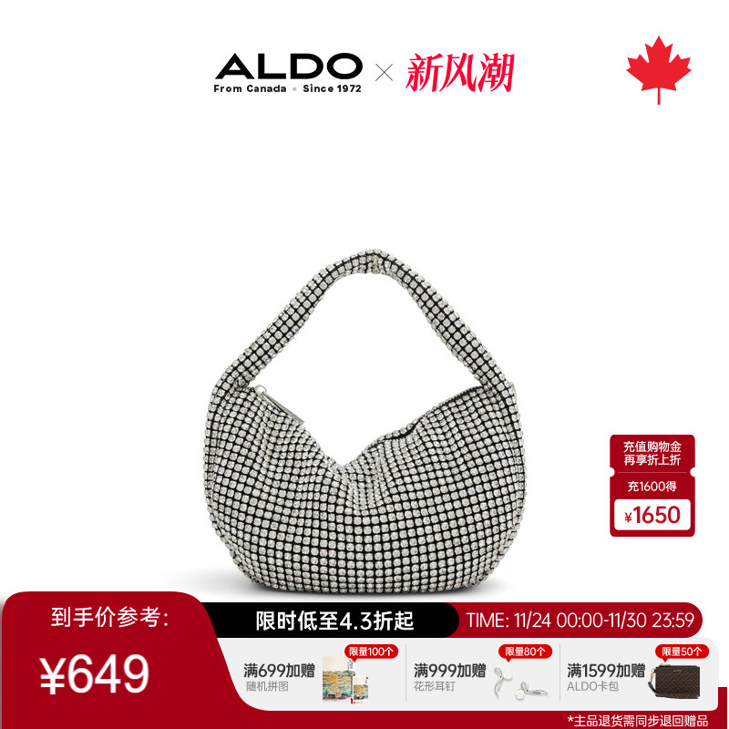 ALDO女士手提包镶钻奢华