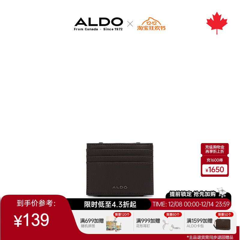 ALDO男士钱包卡包商务