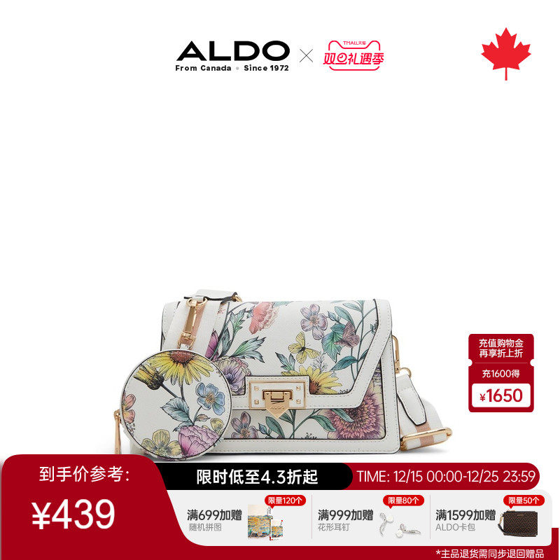 ALDO女士斜挎包花卉俏皮时尚约会小包时尚清新百搭精致AHCS24A84