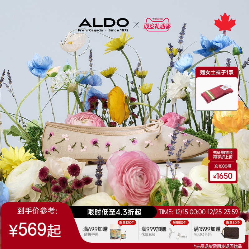 ALDO芭蕾平底鞋羊皮革