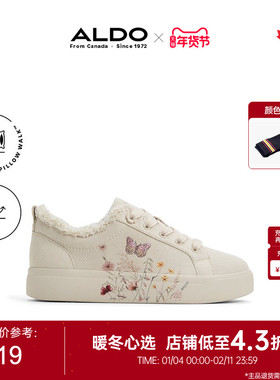 ALDO女士小白鞋板鞋休闲运动鞋厚底增高蝴蝶印花甜美ASSS25B67
