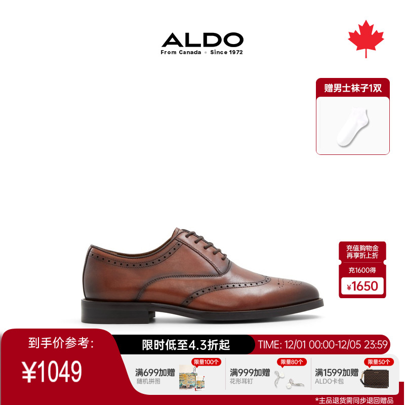 ALDO男士牛津鞋皮鞋商务