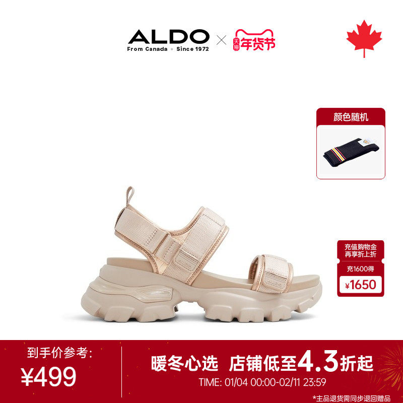 ALDO女士沙滩凉鞋新款平跟学院可爱舒适时尚增高松糕底ALGS24A32,女鞋,休闲凉鞋,淘宝优惠券,粉丝福利购,淘宝优惠卷