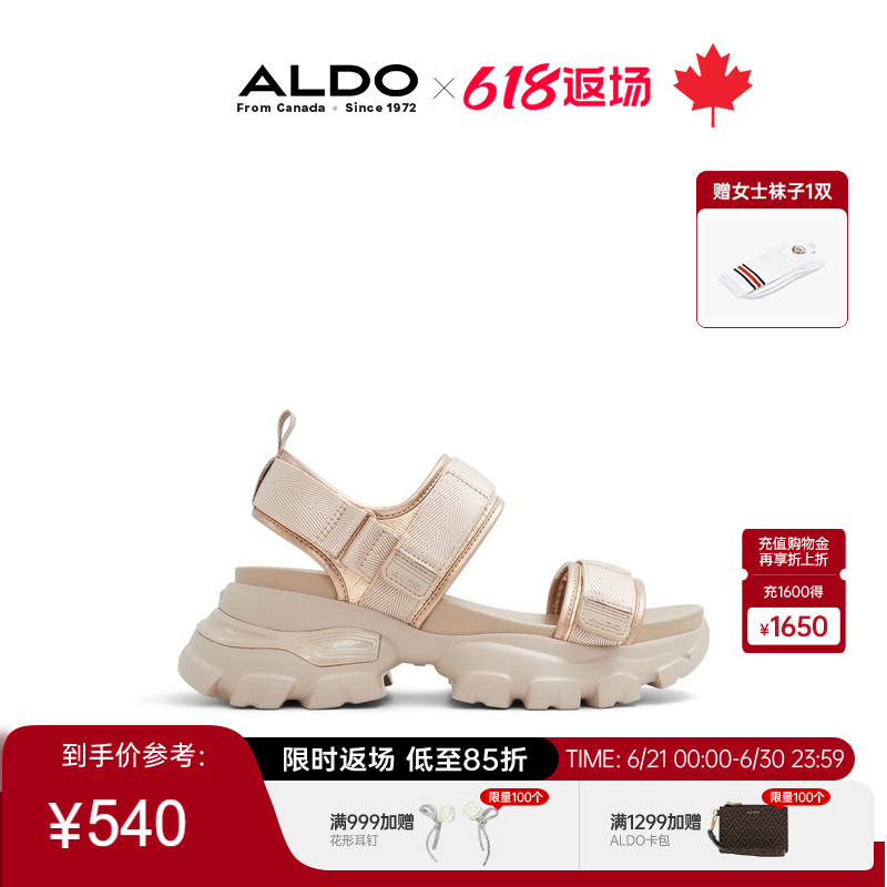 ALDO女士沙滩凉鞋新款平跟学院可爱舒适时尚松糕底ALGS24A32