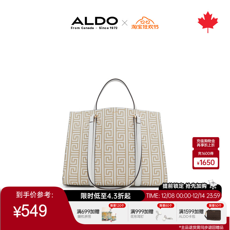 ALDO斜挎包托特包通勤时尚